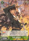  AZL/S119-037 RR 軽巡洋艦 能代 