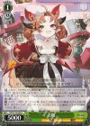 AZL/S119-052 U 名取 