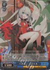 AZL/S119-117S SR ハルゼー・パウエル 