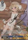 AZL/S119-102SP SP グロズヌイ(サイン入り)