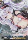  AZL/S119-P01S PR 駆逐艦 ラフィー 