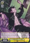  BM/S15-016 C 吸血鬼もどきの人間 阿良々木暦 