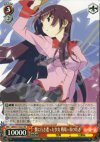 BM/S15-052 RR 蟹に行き遭った少女 戦場ヶ原ひたぎ