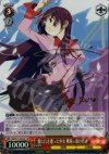 BM/S15-052SP SP 蟹に行き遭った少女 戦場ヶ原ひたぎ(サイン入り)