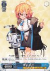  BAV/W112-T16 TD 豊見コトリ 