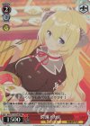 BAV/W112-T04R RRR 鰐渕アカリ