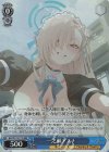 BAV/W112-T11R RRR 一之瀬アスナ