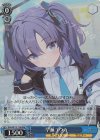 BAV/W112-T14R RRR 早瀬ユウカ