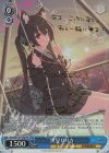 BAV/W112-T13SP SP 黒見セリカ(サイン入り)