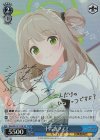 BAV/W112-T17SP SP 十六夜ノノミ(サイン入り)