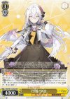  BAV/W112-002 RR 白洲アズサ 