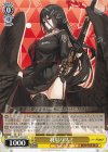  BAV/W112-014 U 羽川ハスミ 
