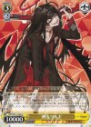  BAV/W112-020 U 剣先ツルギ 