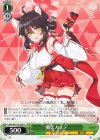  BAV/W112-053 U 勇美カエデ 