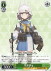  BAV/W112-069 C 空井サキ 