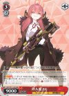  BAV/W112-078 RR 陸八魔アル 
