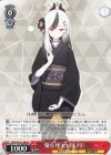 BAV/W112-080 R 鬼方カヨコ(正月)