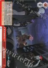BAV/W112-104 CR 便利屋68