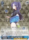  BAV/W112-109 RR 早瀬ユウカ(体操服) 