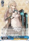  BAV/W112-135 C 室笠アカネ 