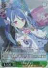 BAV/W112-063S SR 合歓垣フブキ