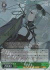 BAV/W112-064S SR 近衛ミナ