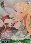 BAV/W112-072S SR 朝比奈フィーナ