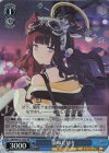  BAV/W112-123S SR 猫塚ヒビキ 