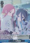  BAV/W112-138S SR ゲーム開発部 