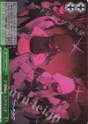  BAV/W112-076R RRR アリウススクワッド 