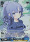 BAV/W112-109SP SP 早瀬ユウカ(体操服)(サイン入り)
