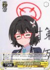 BAV/W129-005 R アビドス高等学校 アヤネ