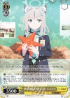 BAV/W129-008 U 水族館の思い出 シロコ