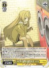 BAV/W129-016 C アビドス高等学校2年生 ノノミ