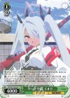 BAV/W129-023 R ゲヘナ学園 イオリ