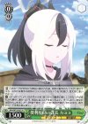BAV/W129-027 U 便利屋68の課長 カヨコ