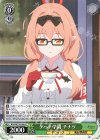 BAV/W129-028 U ゲヘナ学園 チナツ