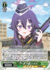 BAV/W129-029 U ゲヘナ学園 ハルカ