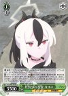 BAV/W129-030 U 社長への不安 カヨコ