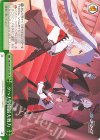BAV/W129-039 CR ゲヘナ学園最大戦力