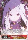 BAV/W129-041 RR 風紀委員会 ヒナ