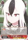 BAV/W129-047 R ゲヘナ学園 カヨコ