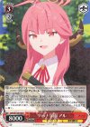 BAV/W129-048 R ゲヘナ学園 アル