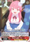 BAV/W129-050 U 悪への羨望 アル