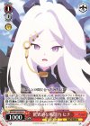 BAV/W129-054 U 脅威的な戦闘力 ヒナ