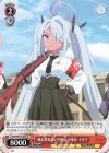 BAV/W129-055 U 風紀委員会の切り込み隊長 イオリ