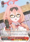 BAV/W129-066 C 風紀委員会のブレーキ役 チナツ