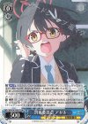 BAV/W129-071 RR 対策委員会 アヤネ