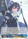 BAV/W129-072 RR 対策委員会 セリカ