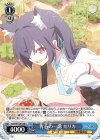 BAV/W129-088 U 青春の一幕 セリカ